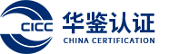華鑒國際認證有限公司【官網(wǎng)】
